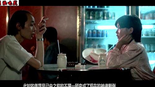 国产色电影,光影交织下的情感与欲望  第2张